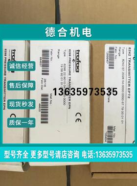 报价【鹏云】trafag压力感测器8298.22.9010，8242.9【议价】