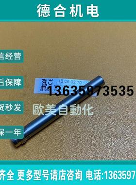传感器 IB 060270 接近开关 IB060270报价