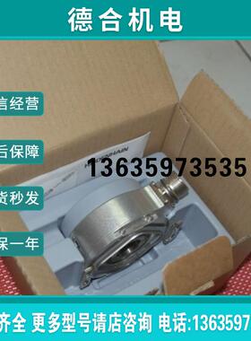 ENC113 2048 03S17-58K编码器报价