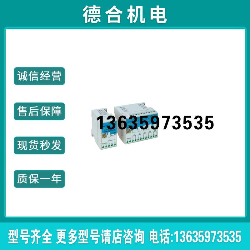 TBR-AB103M TBR-AB105M TAKEX 安全防爆中继器报价