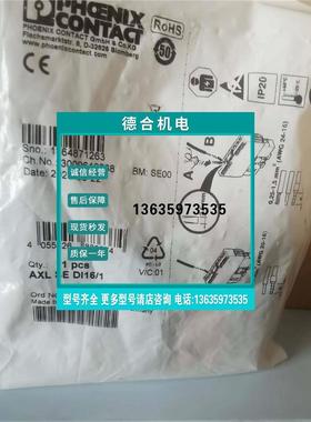 报价1088127菲尼克斯AXL SE DI16/1数字量模块16路全新原装现货议