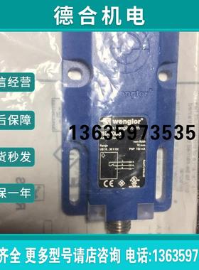 Wenglor 威格勒全新原装正品J1DH003现货报价