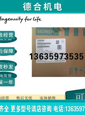 6SL3210-5BB11-2UV0  V20变频器 0.12KW 1AC 230V 无滤波器报价