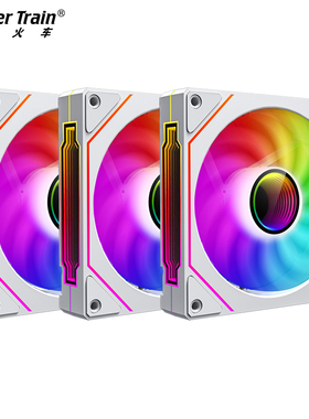 动力火车棱镜4代6PRO7机箱风扇ARGB神光同步静音12CM电脑散热风扇