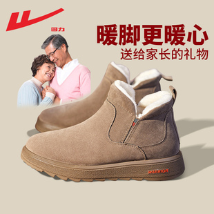 回力雪地靴女冬季防水加绒女鞋加厚保暖中老年老人防滑妈妈大棉鞋