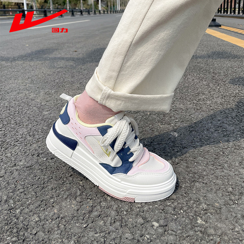 回力小白鞋女拼色运动鞋板鞋