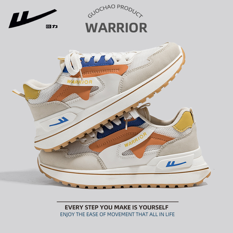 回力拼色厚底百搭网面休闲老爹鞋