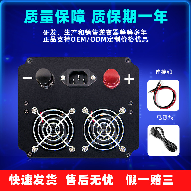 定制促12V24V转220V2500WUPS纯正弦波逆变器电源转换器双充电逆变