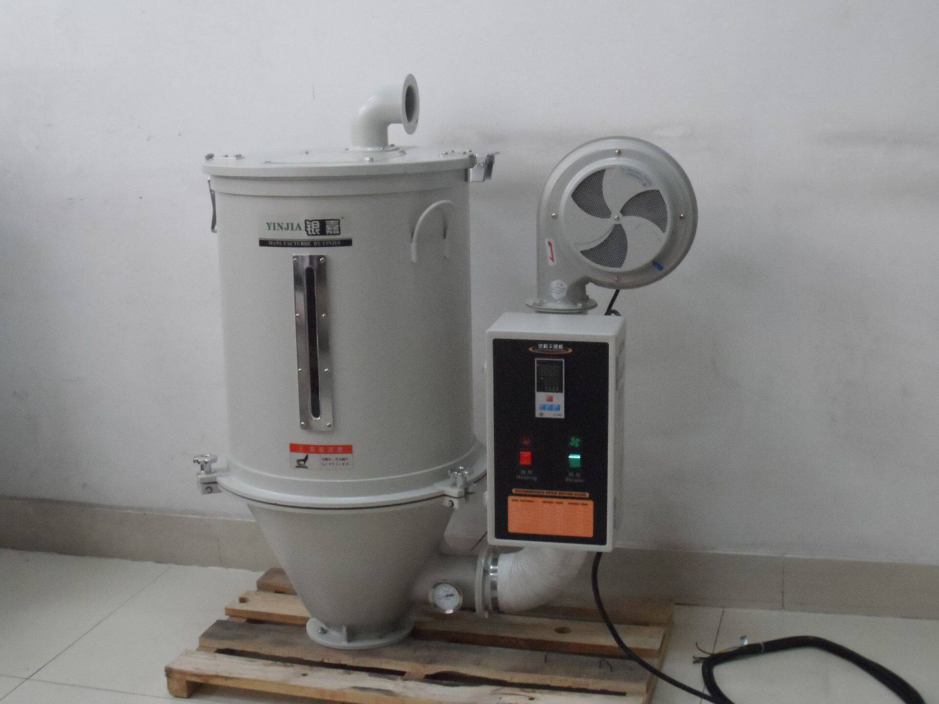 现货定制注塑机干燥机料斗 塑料上料搅拌烤料机 颗粒烤料除湿烘干