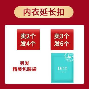 内衣加长扣文胸延长扣排扣胸罩背扣调节扣二排三排四排五排连接扣