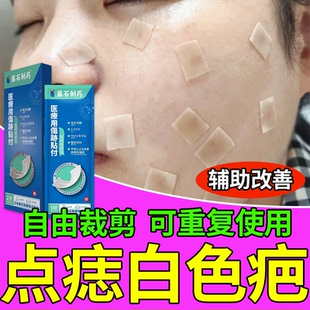 点痣白色疤痕色素脱失沉淀淡化去除修儿童复祛疤膏增生凸起疙瘩HY