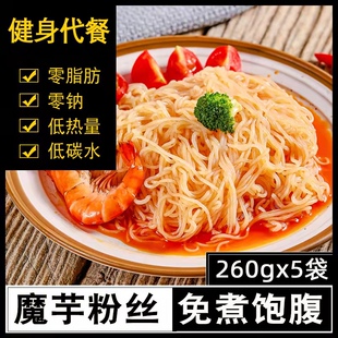 适合长胖长肉的减脂期代餐主食晚餐午餐好吃免煮即零食品不半成品