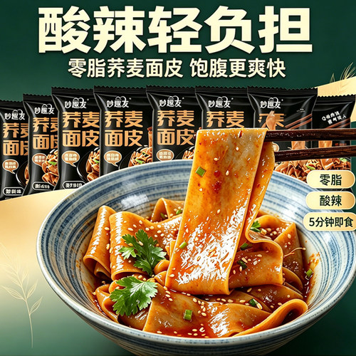 孕妇可以吃的速食早餐半成品