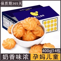 孕婦孕期哺乳期能吃的零食