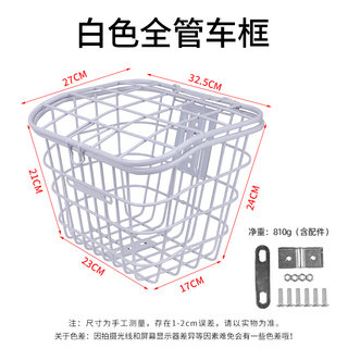 电动车车篮电瓶车前置车筐自行车框宠物篮菜篮子加粗加大带盖通用