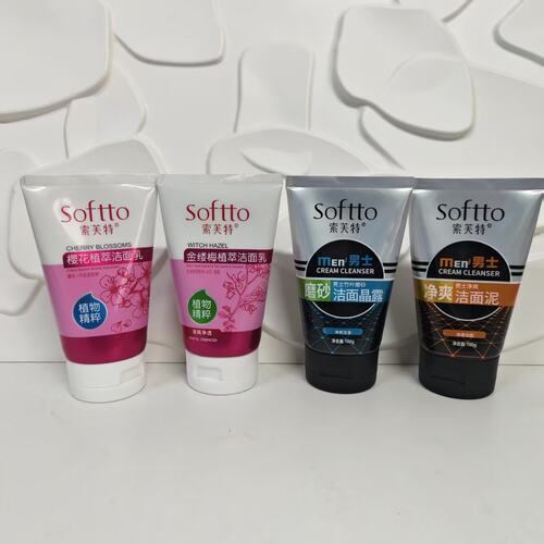 日期不好 介意勿拍！洁mian100g金缕梅/樱花/男士清爽磨砂