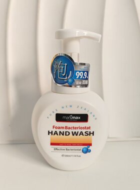 临期到26年8月新西兰进口330ml泡沫洗手液温和