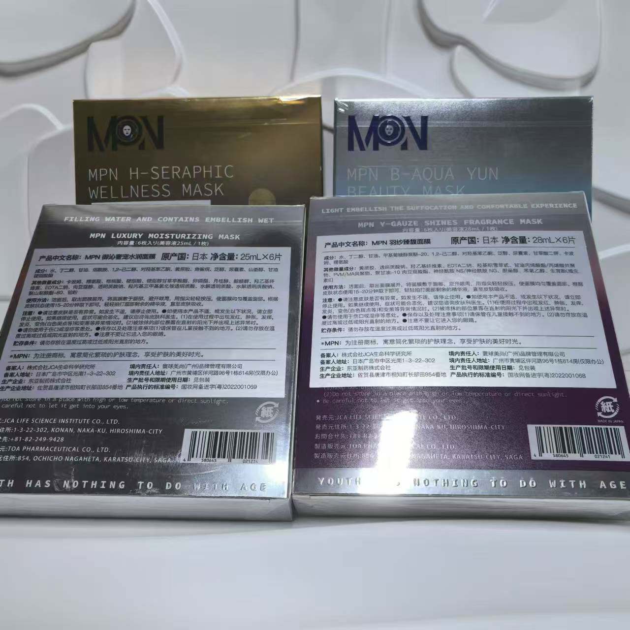日本 临期25年10月 面膜25ml*6片  日期不好 可用 介意拍