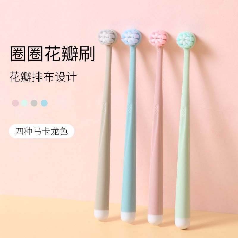 2支价-牙刷 圈加密丝魔力泡泡刷2支装小圆头成人家用高级清洁力好