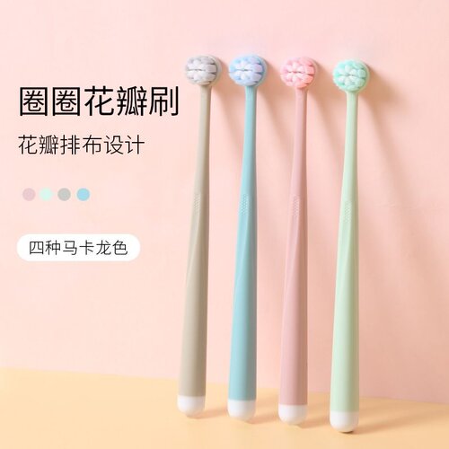 2支价-牙刷 圈加密丝魔力泡泡刷2支装小圆头成人家用高级清洁力好