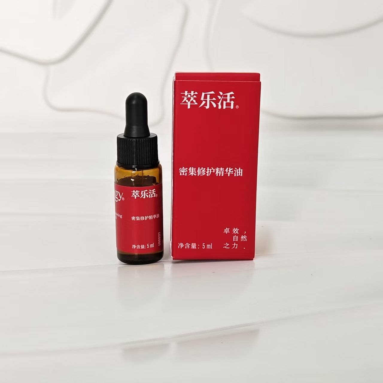 干纹小熨斗！密集修护玫瑰果精华油/面部精油5ml 带滴管