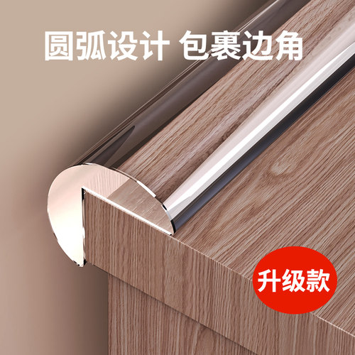 弧形防撞设计楼梯桌边角