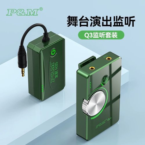 声卡专用直播监听耳机