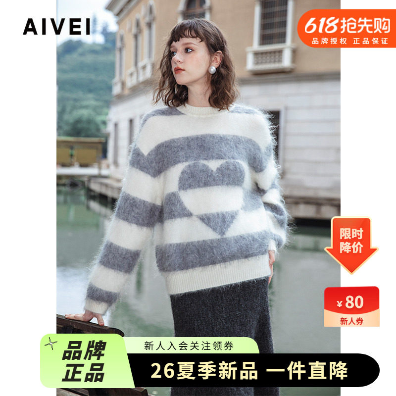 AIVEI欣贺艾薇24冬季新高街慵懒宽松爱心条纹针织毛衣R764104A