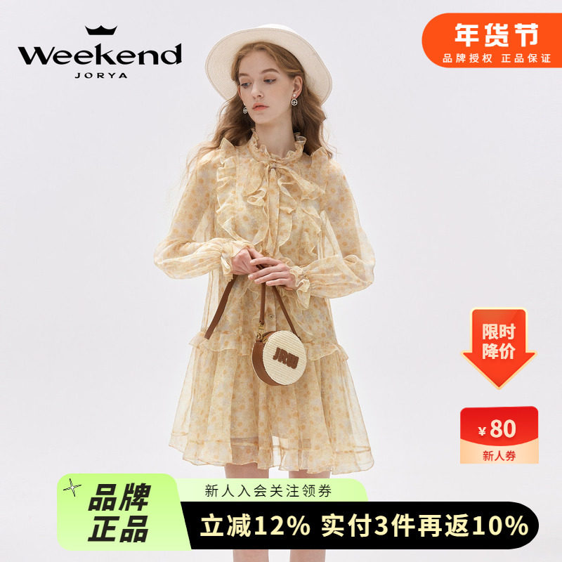 卓雅周末24春新款优雅荷叶边小立领蝴蝶结浪漫碎花连衣裙EJWDCR99,女装/女士精品,连衣裙,淘宝优惠券,粉丝福利购,淘宝优惠卷