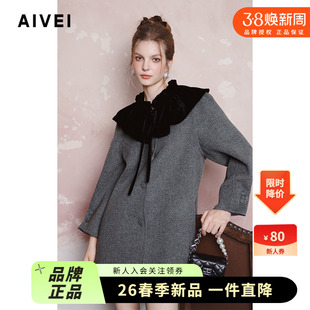 AIVEI欣贺艾薇 摩登格调 2024冬富家千金A版毛呢外套大衣R763202A
