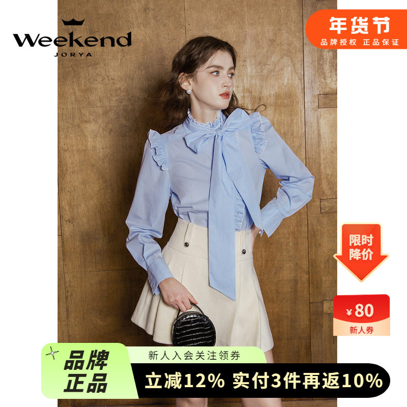 孟子义同款|卓雅周末24冬荷叶边立领系带泡泡袖格纹衬衫Q260602C,女装/女士精品,衬衫,淘宝优惠券,粉丝福利购,淘宝优惠卷