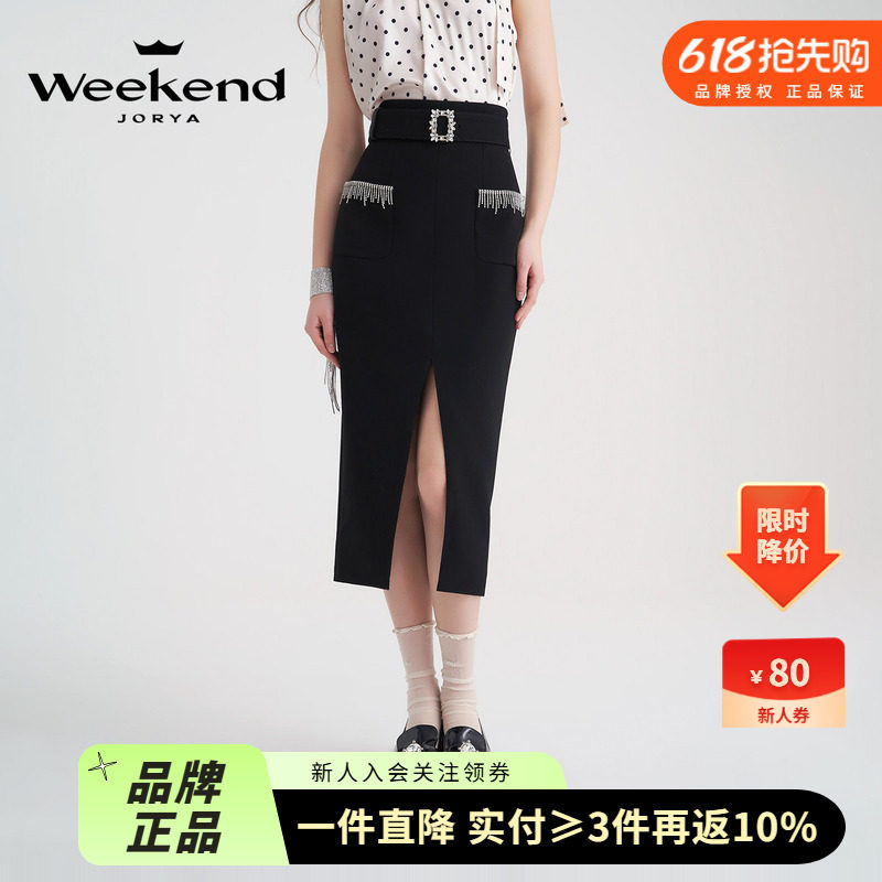 卓雅周末24夏季新款轻奢钻链流苏高腰腰带开叉包臀半身裙EJWEBM24