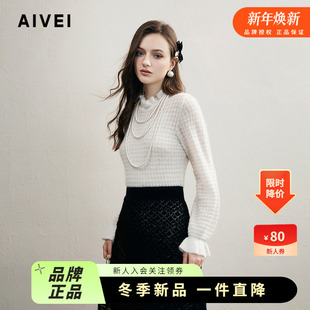 AIVEI欣贺艾薇2024冬季 优雅知性简约名媛撞色针织连衣裙R766802A