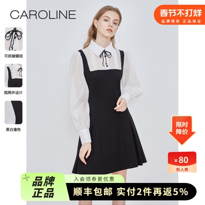 CAROLINE2023假两件优雅连衣裙