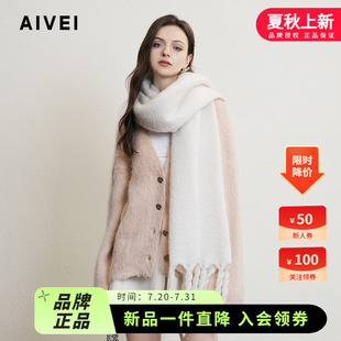 AIVEI欣賀艾薇2024冬季 R763904A 橘粉針織開衫 簡約慵懶軟糯中長款