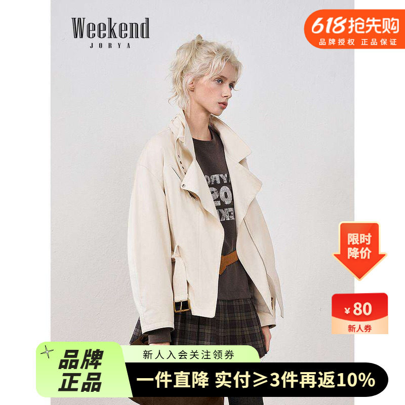 卓雅周末25冬季新款设计感立领腰带斜襟短款宽松棉服外套XRW6G10C
