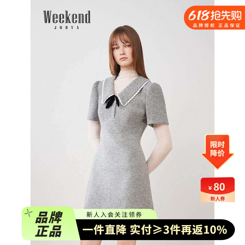 卓雅周末25秋新款甜美娃娃领蝴蝶结收腰绵羊毛短袖连衣裙ERW4L17A