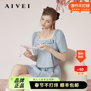AIVEI欣贺艾薇24夏季新初恋甜妹千金风方领上衣短裙套装R0360134