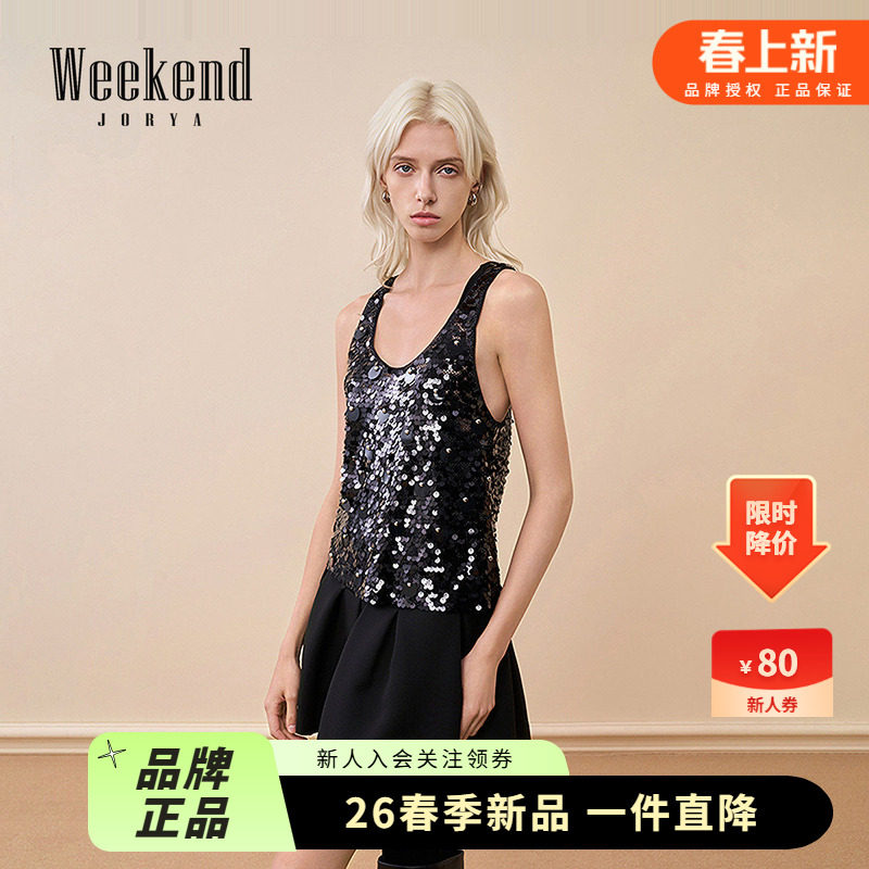 卓雅周末2026春季新款酷感U领无袖背心亮片连衣裙两件套XSW0L04A