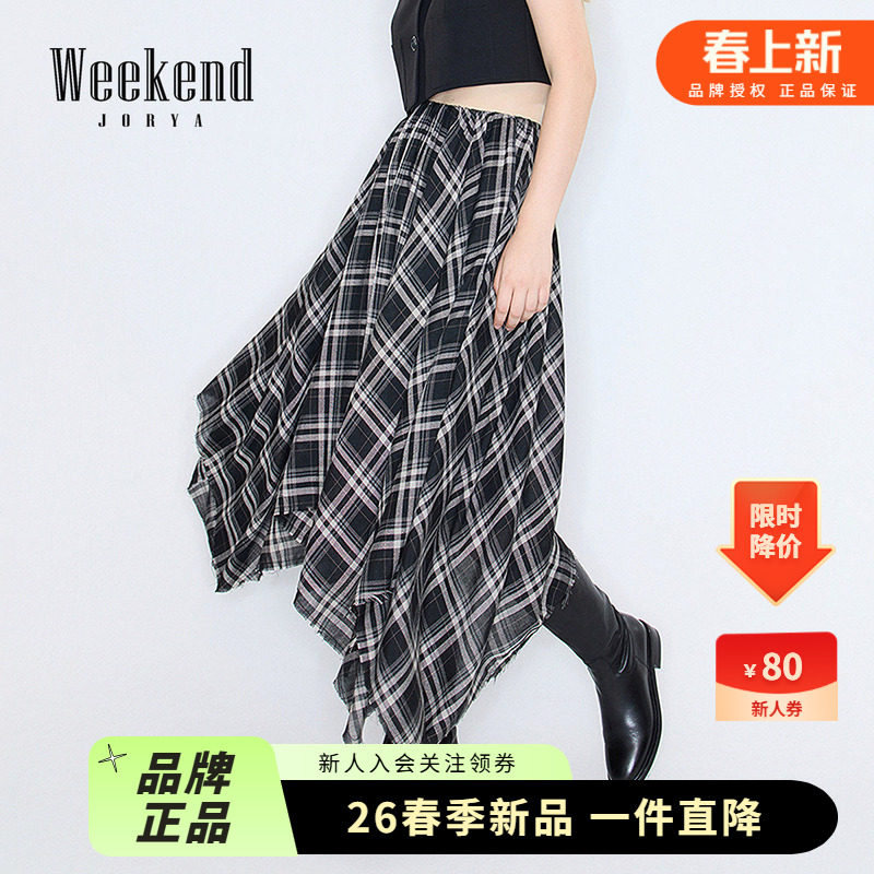 卓雅周末26春新款高腰复古黑卡维希格A字不规则女半身裙XSW0Q14A