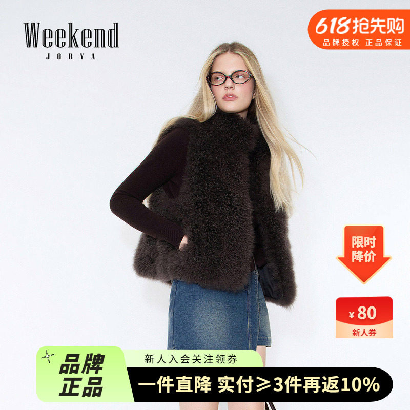 卓雅周末25冬新款疗愈绒感简约立领厚毛羊毛皮皮草马甲外套W6P05C