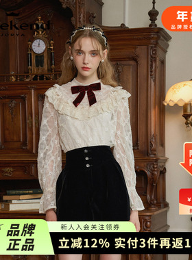 卓雅周末24秋新复古立领荷叶边菱格亮片蝴蝶结法式蕾丝衫Q240315A