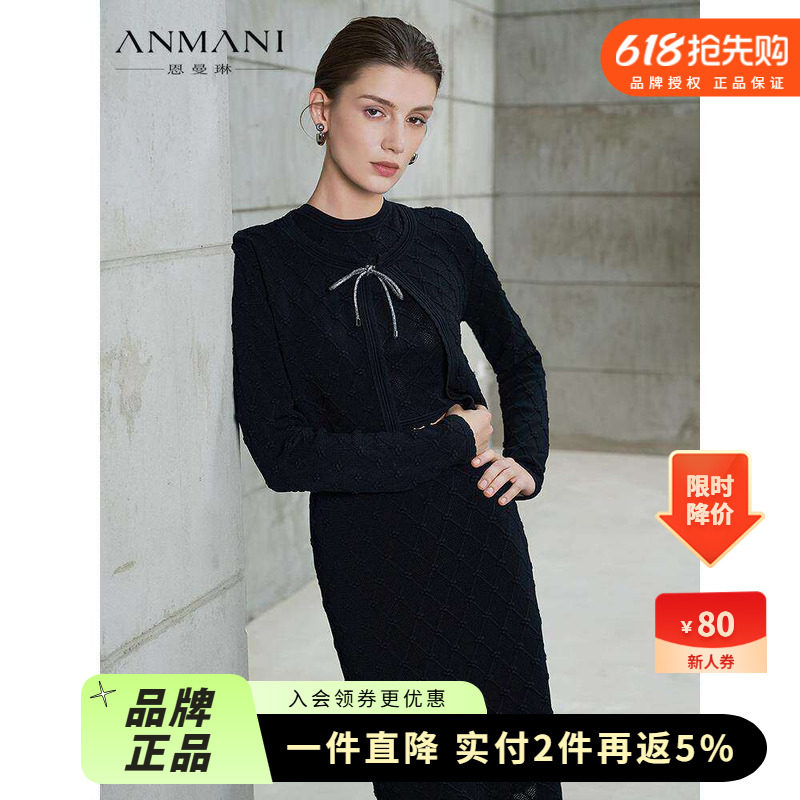 ANMANI恩曼琳25秋季新款曲珠纱蝴蝶结立体纹路毛针织衫ERA4M32A