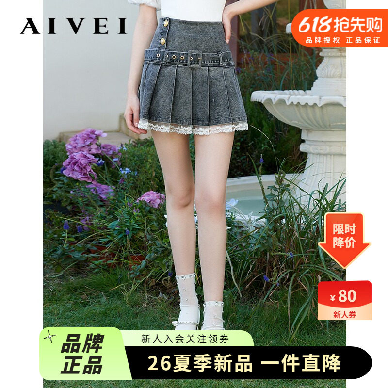 温柔甜美小个子蕾丝边牛仔百褶裙