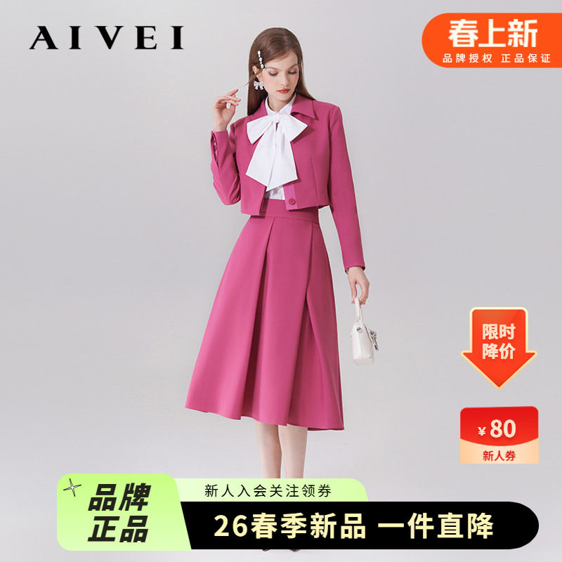 2024春季韩剧大女主气场时尚名媛通勤外套中裙套装两件套Q0560149