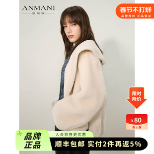 ANMANI恩曼琳25冬季新款简约休闲翻领颗粒感绵羊皮革皮草ERA7P01B