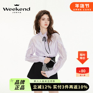 卓雅周末25春季新款法式复古蕾丝立领荷叶边长袖雪纺衬衫R200605A