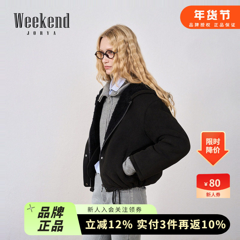 卓雅周末25冬新款美式学院风连帽绵羊毛麂皮皮草短外套XRW6P03C,女装/女士精品,皮草,淘宝优惠券,粉丝福利购,淘宝优惠卷