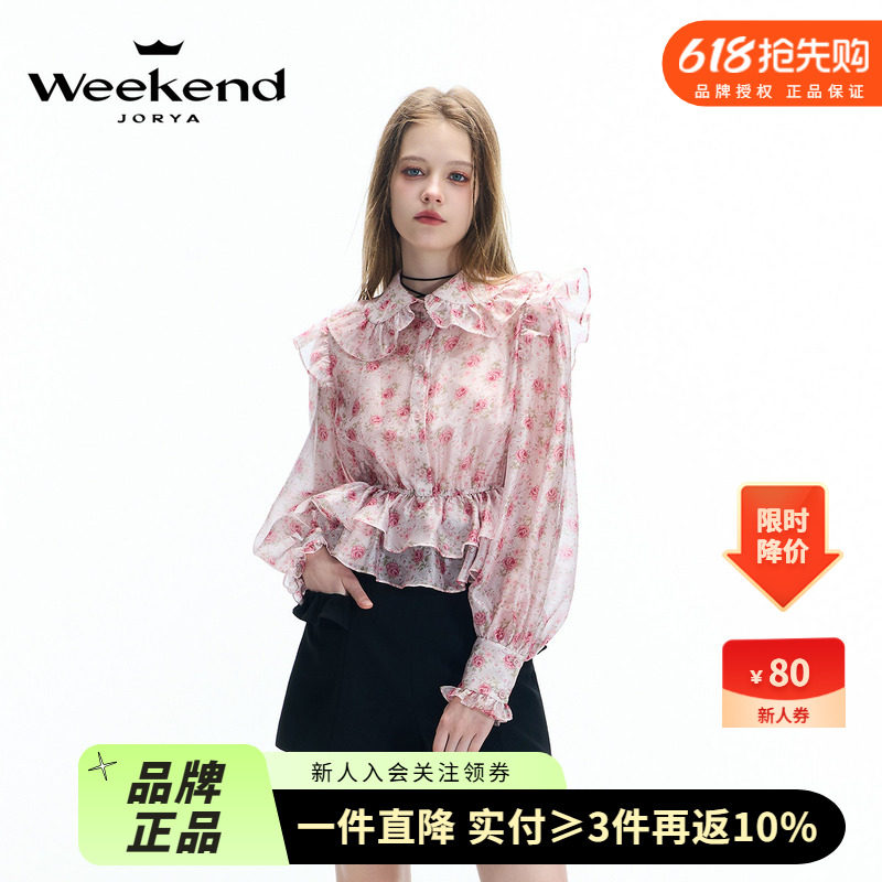 卓雅周末2024卓雅周末2024