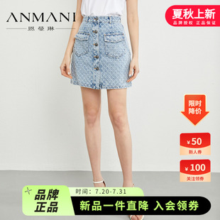 ANMANI恩曼琳春夏新休閑肌理感水洗牛仔短款 A字半身裙EANCAH76